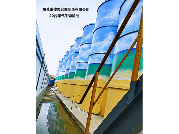 20套設備（bèi）運行中