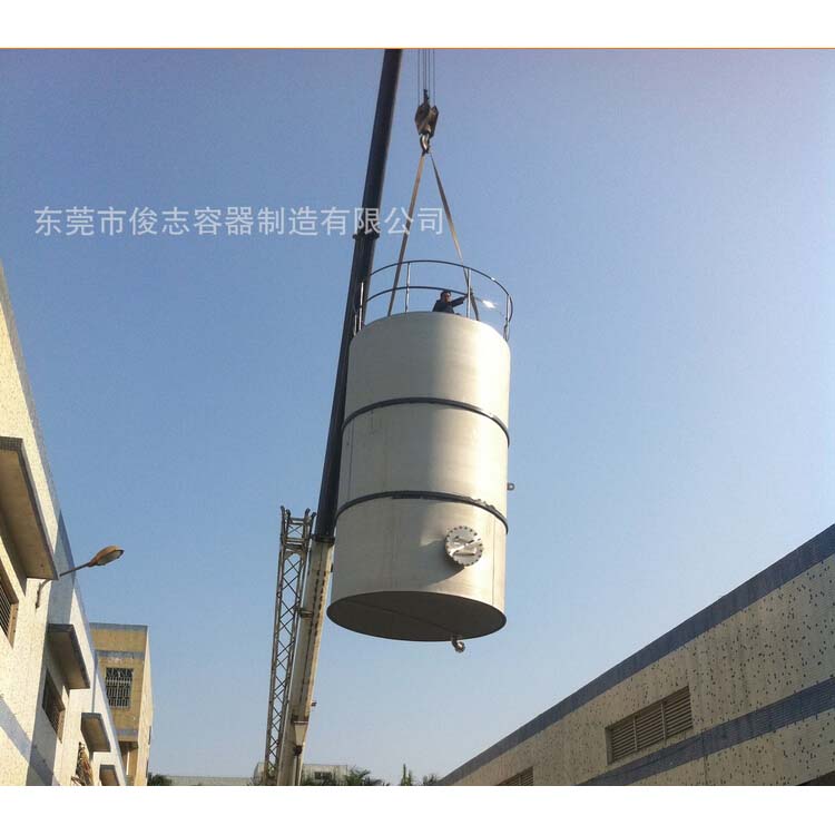 2台（tái）不（bú）鏽鋼罐